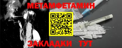 мефедрон VHQ Брянск
