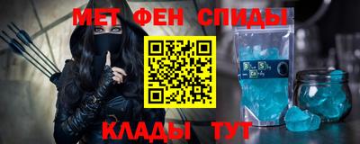мефедрон VHQ Брянск