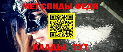 мефедрон VHQ Брянск