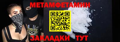 мефедрон VHQ Брянск