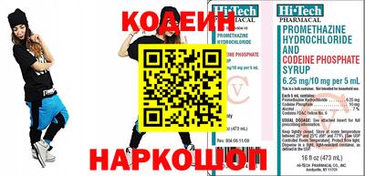 герыч Братск