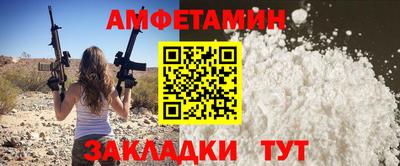 герыч Братск