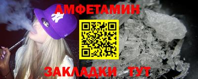 COCAINE Боровичи