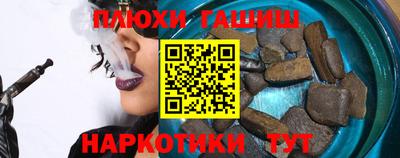герыч Братск