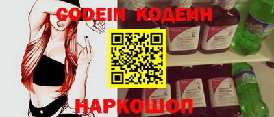 мефедрон VHQ Брянск