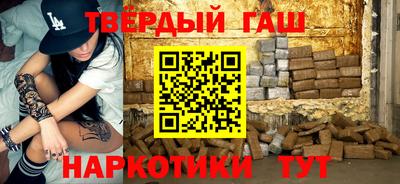 герыч Братск