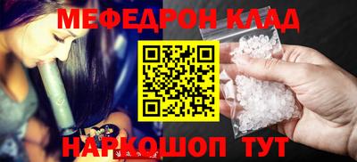 COCAINE Боровичи