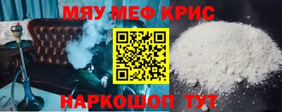 COCAINE Боровичи