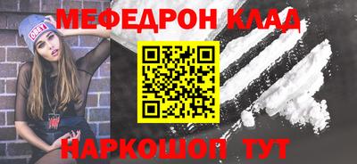 COCAINE Боровичи