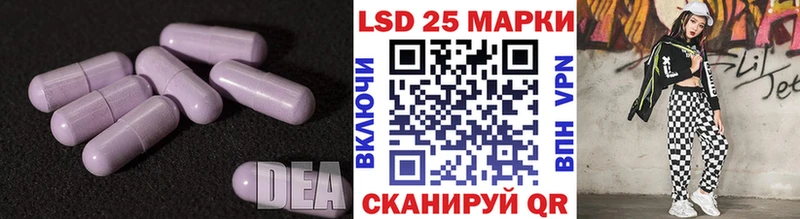 ЛСД экстази ecstasy  Архангельск 