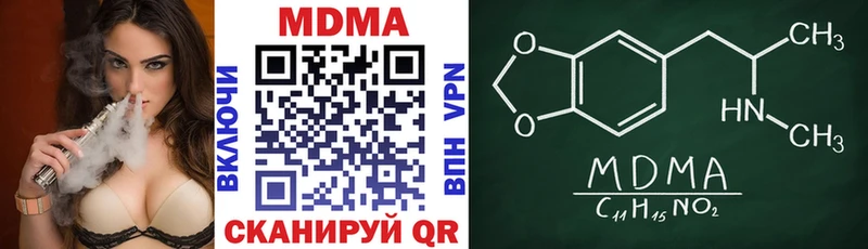 MDMA crystal  купить наркотик  Архангельск 