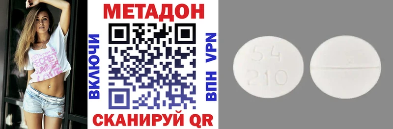 ссылка на мегу зеркало  Архангельск  МЕТАДОН мёд 