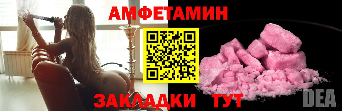 Первитин витя  Вход с VPN  Архангельск 