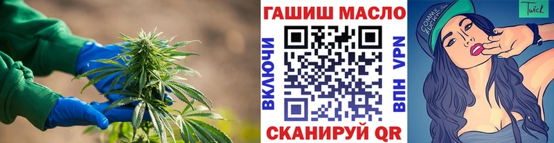 купить   Архангельск  shop как зайти  ТГК Wax 