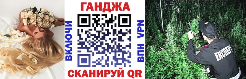 наркошоп  Архангельск  Конопля марихуана 