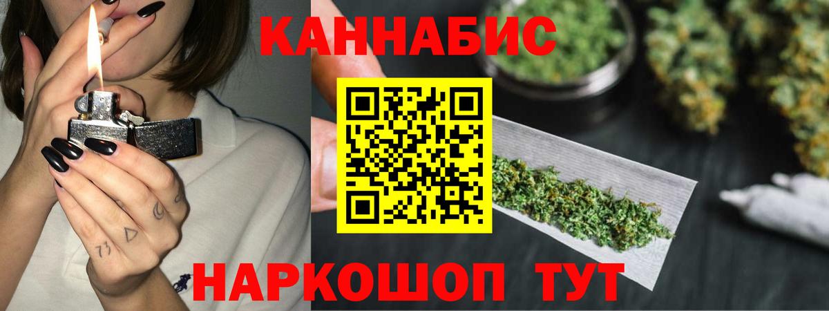 Марихуана план Архангельск