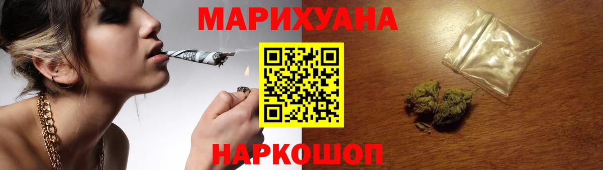 Канабис ГИДРОПОН  Марихуана Amnesia  Архангельск  Бошки Шишки AK-47  Вход с VPN 
